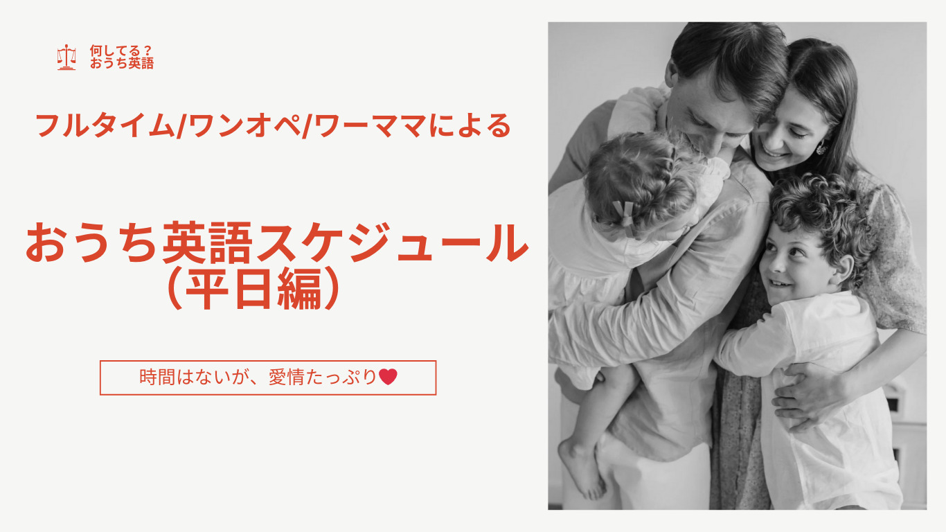 家族が仲良く過ごしている様子